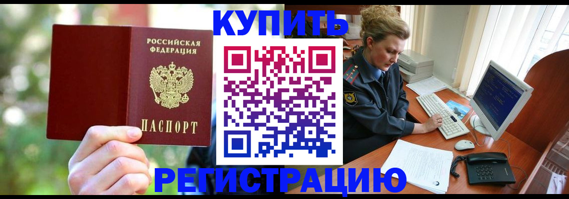 пропишу в квартире в Подпорожье